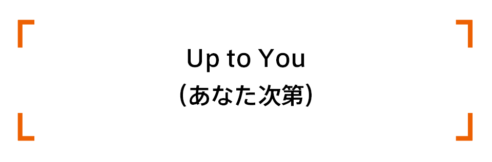 Up to You(あなた次第)