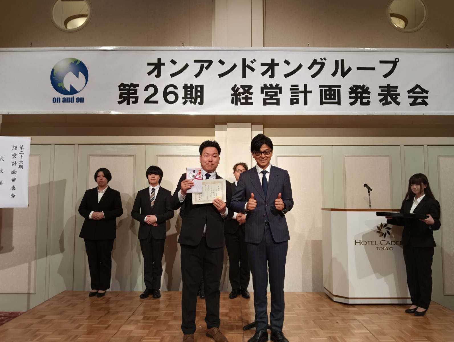 ブログ詳細ページのメインビジュアル